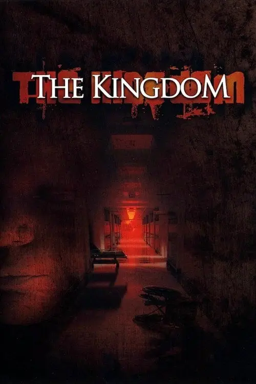 مسلسل The Kingdom 1994 مترجم كامل