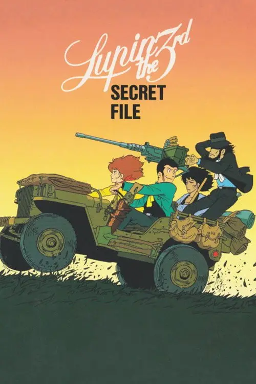 مشاهدة فيلم أنمي Lupin the Third: Pilot Film 1969 مترجم