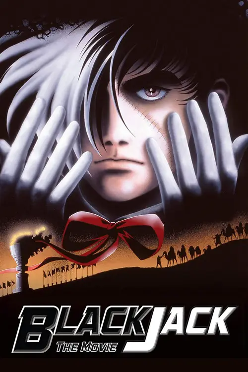 مشاهدة فيلم أنمي Black Jack: The Movie 1996 مترجم