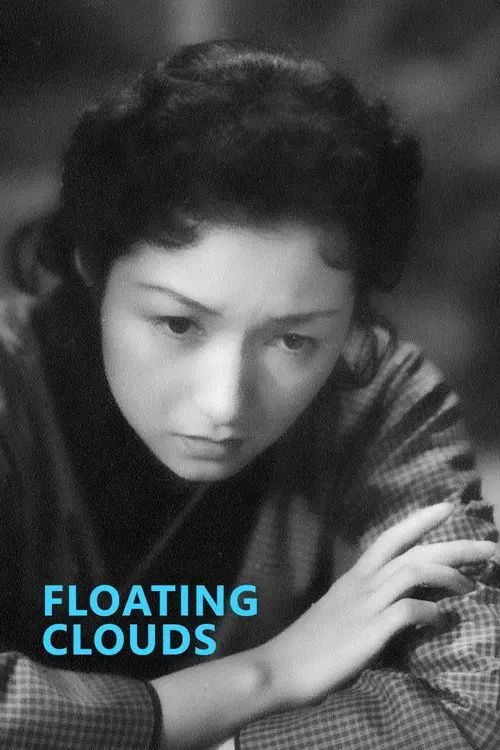 مشاهدة فيلم Floating Clouds 1955 مترجم