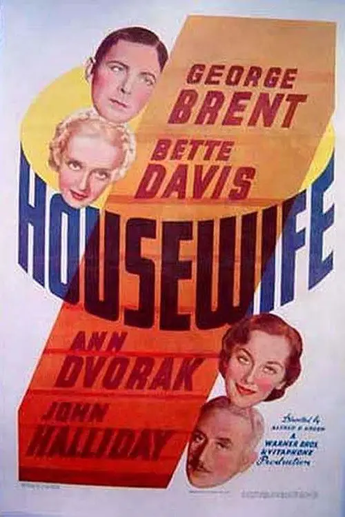 مشاهدة فيلم Housewife 1934 مترجم