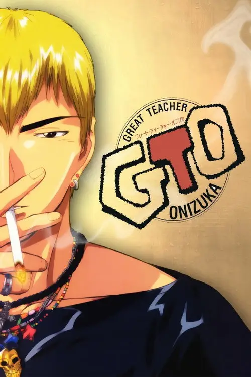 مسلسل أنمي Great Teacher Onizuka 1999 مترجم كامل