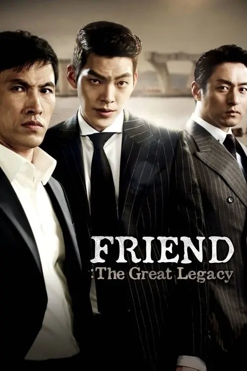 مشاهدة فيلم Friend: The Great Legacy 2013 مترجم