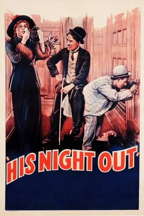 مشاهدة فيلم A Night Out 1915 مترجم