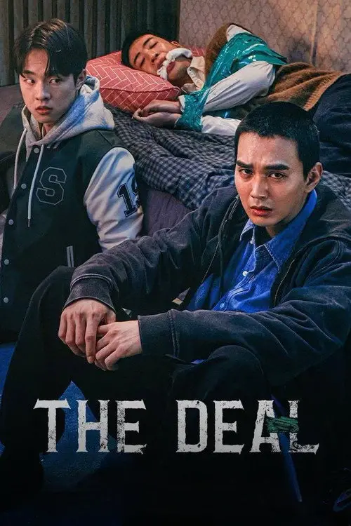 مسلسل The Deal 2023 مترجم كامل