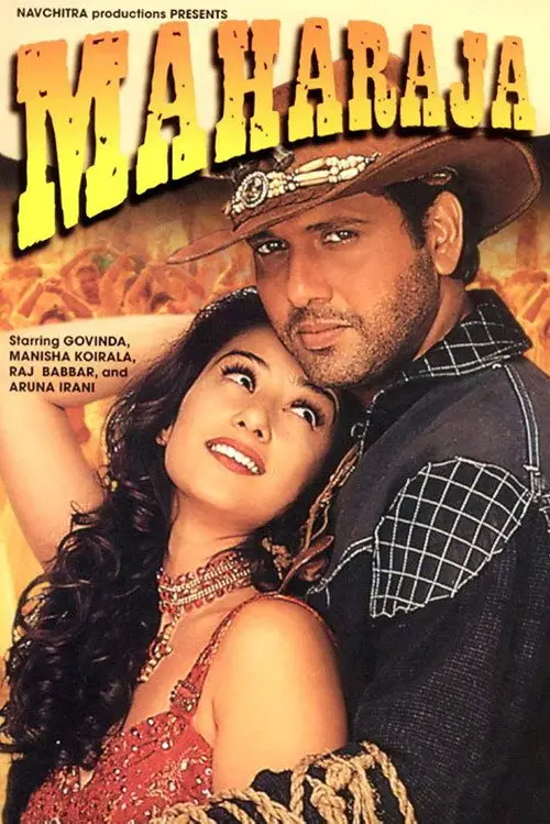 مشاهدة فيلم Maharaja 1998 مترجم