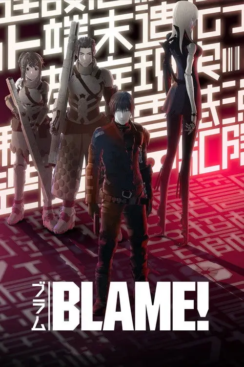 مشاهدة فيلم أنمي BLAME! 2017 مترجم