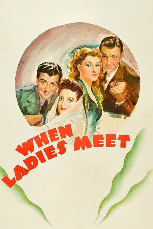 مشاهدة فيلم When Ladies Meet 1941 مترجم