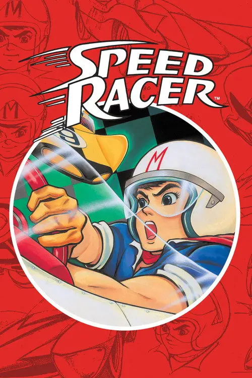 مسلسل أنمي Speed Racer 1967 مترجم كامل