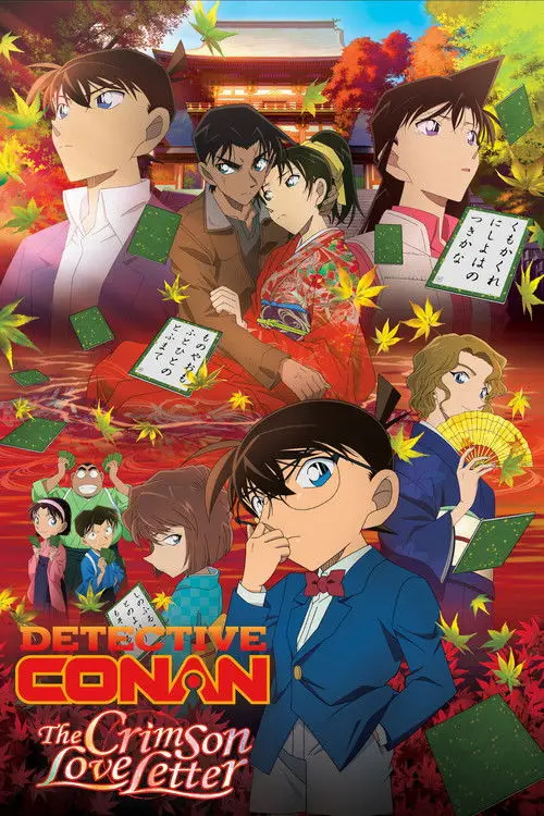 مشاهدة فيلم أنمي Case Closed: The Crimson Love Letter 2017 مترجم
