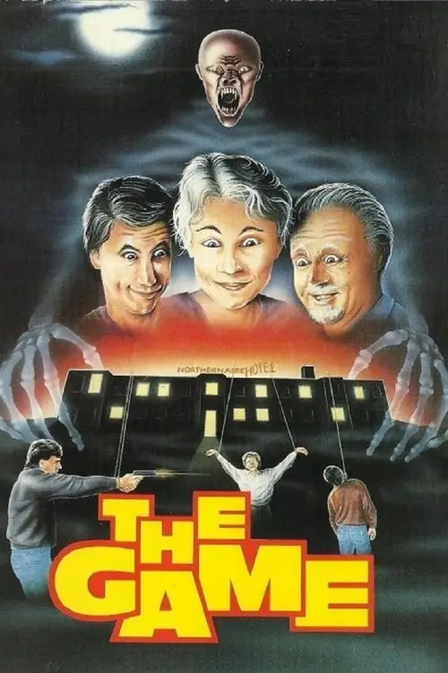مشاهدة فيلم The Game 1984 مترجم