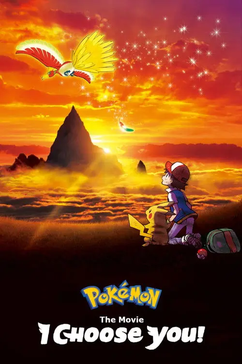 مشاهدة فيلم أنمي Pokémon the Movie: I Choose You! 2017 مترجم