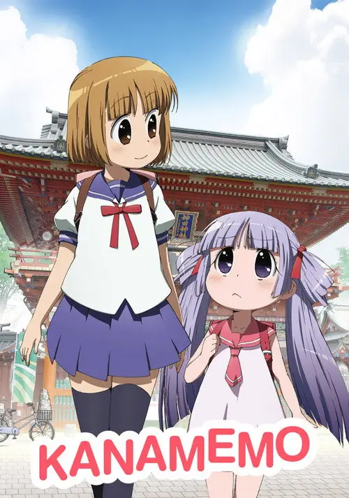مسلسل أنمي Kanamemo 2009 مترجم كامل