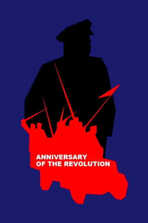 مشاهدة فيلم Anniversary of the Revolution 1918 مترجم