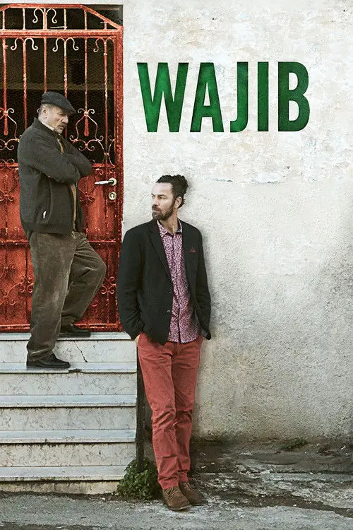 مشاهدة فيلم واجب 2017