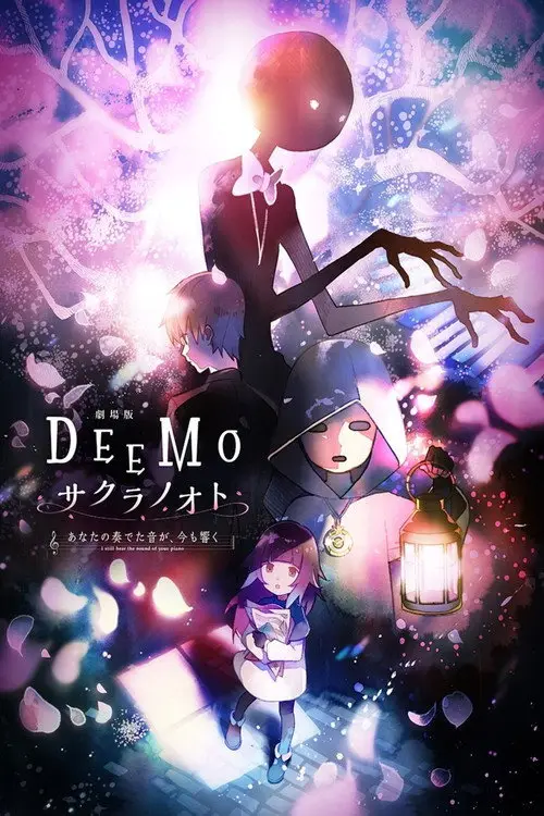 مشاهدة فيلم أنمي DEEMO Memorial Keys 2022 مترجم