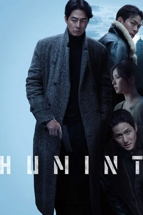 مشاهدة فيلم Humint 2026 مترجم