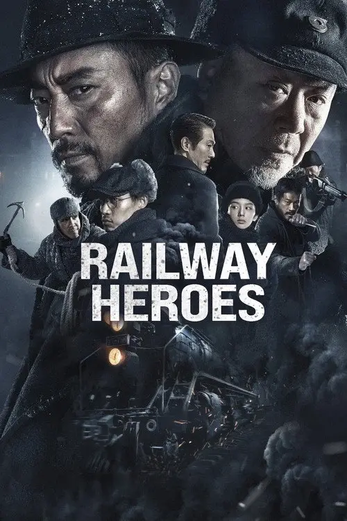 مشاهدة فيلم Railway Heroes 2021 مترجم