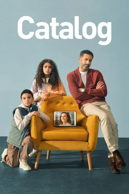 مسلسل كتالوج 2025 كامل