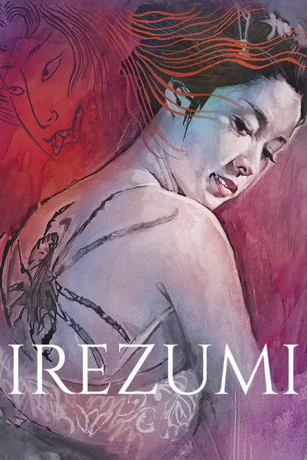 مشاهدة فيلم Irezumi 1966 مترجم