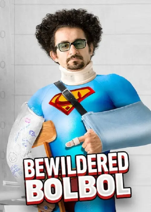 مشاهدة فيلم بلبل حيران 2010
