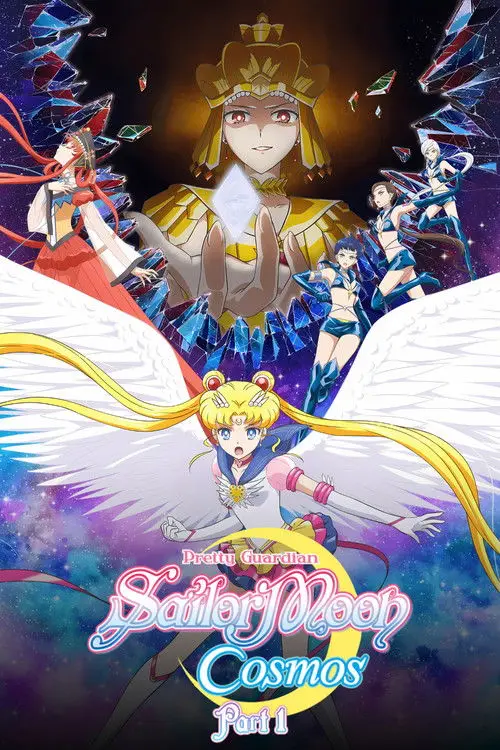 مشاهدة فيلم أنمي Pretty Guardian Sailor Moon Cosmos the Movie Part 1 2023 مترجم