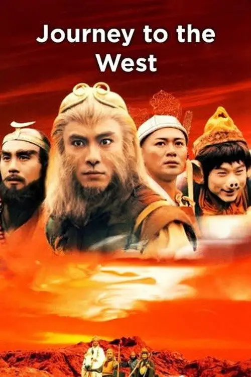 مسلسل Journey to the West 1996 مترجم كامل