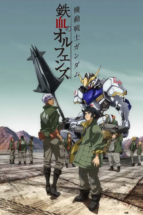 مسلسل أنمي Mobile Suit Gundam: Iron-Blooded Orphans 2015 مترجم كامل