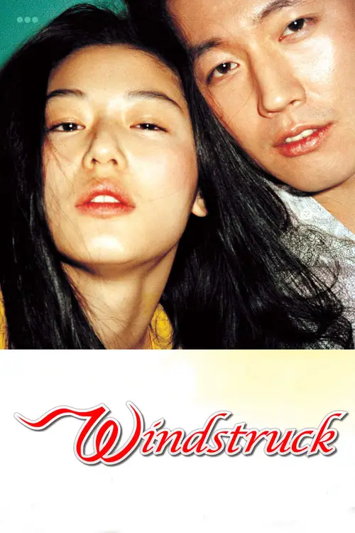 مشاهدة فيلم Windstruck 2004 مترجم