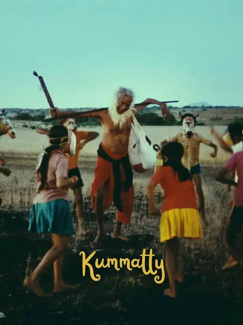 مشاهدة فيلم Kummatty 1979 مترجم