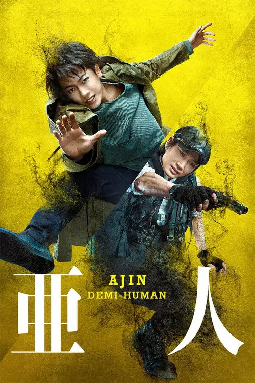 مشاهدة فيلم Ajin: Demi-Human 2017 مترجم
