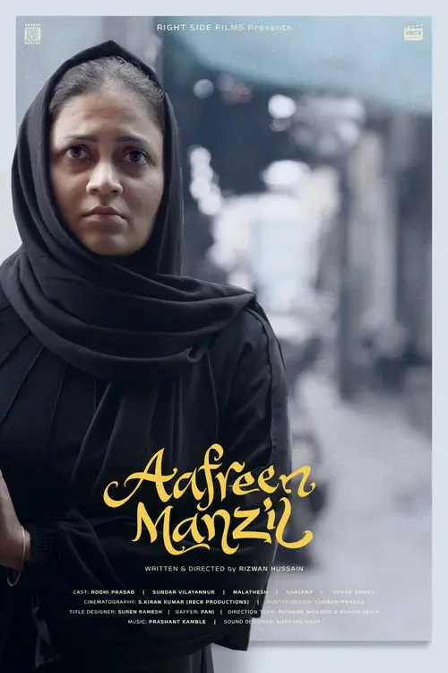 مشاهدة فيلم Aafreen Manzil 2026 مترجم