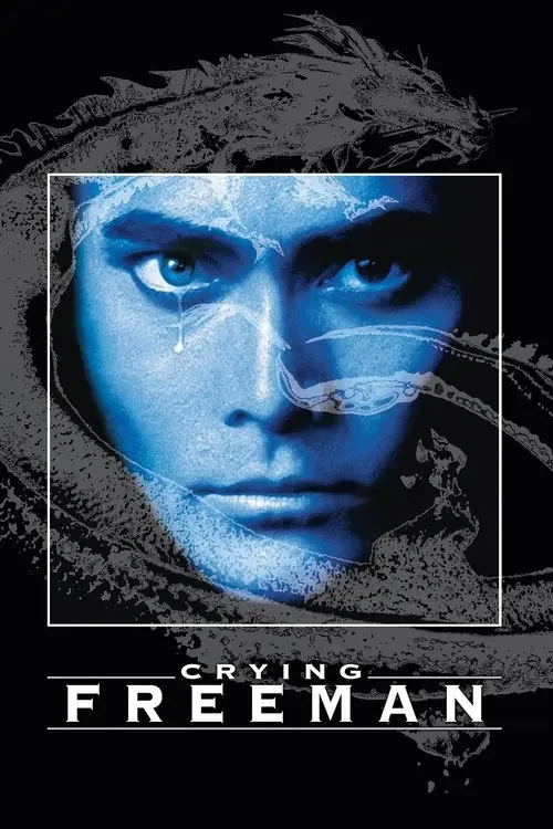 مشاهدة فيلم Crying Freeman 1995 مترجم