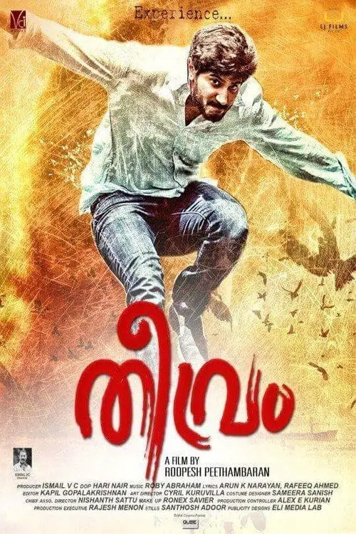 مشاهدة فيلم Theevram 2012 مترجم