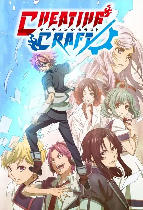 مسلسل أنمي Cheating Craft 2016 مترجم كامل