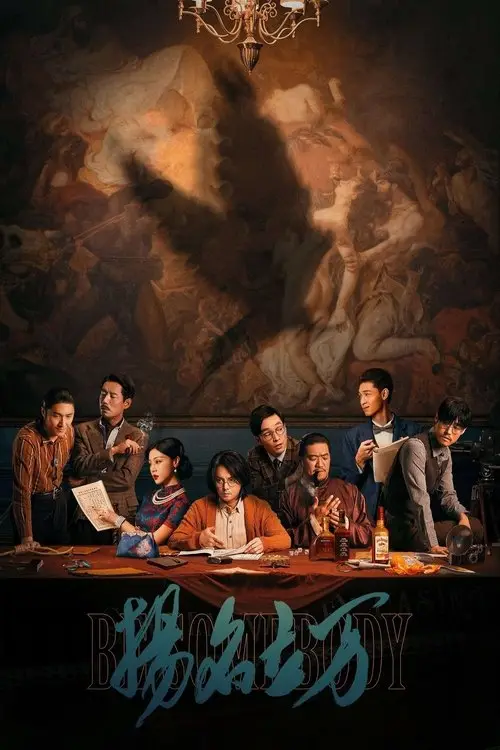مشاهدة فيلم Be Somebody 2021 مترجم