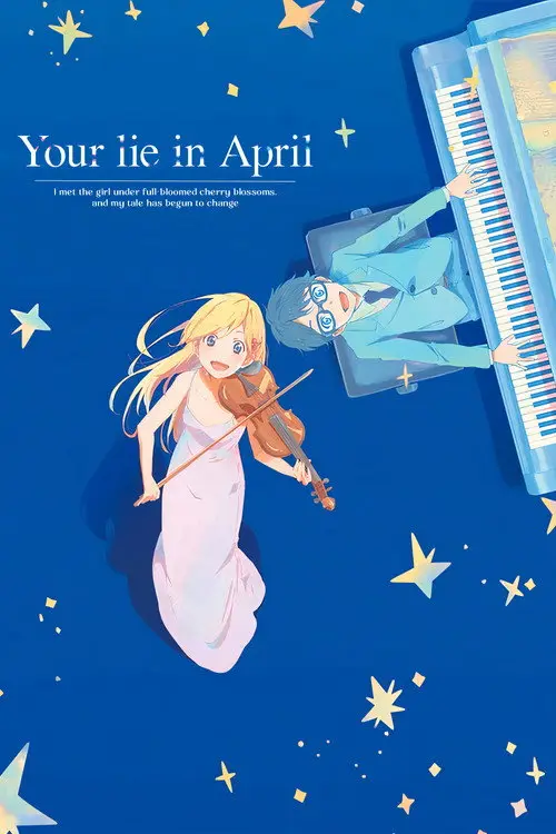 مسلسل أنمي Your Lie in April 2014 مترجم كامل