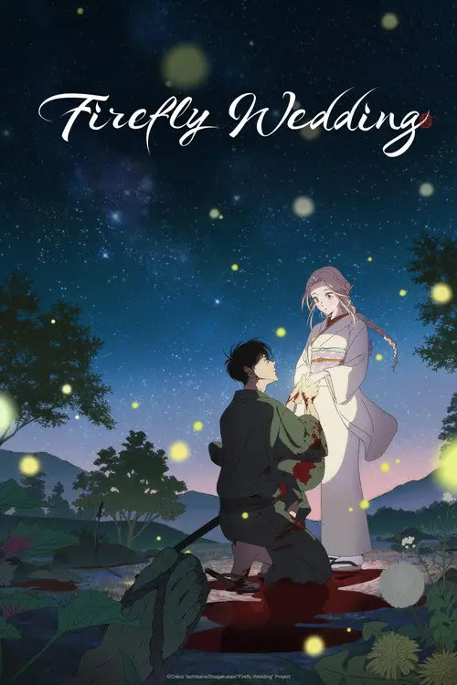 مسلسل أنمي Firefly Wedding 2026 مترجم كامل