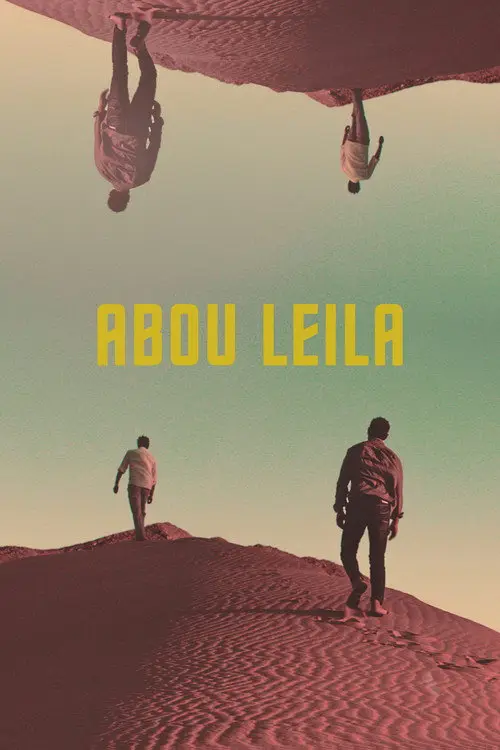 مشاهدة فيلم أبو ليلى 2020