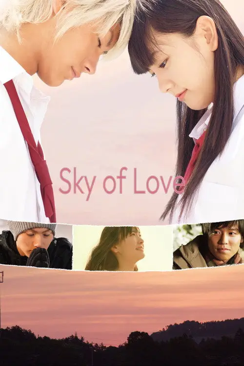 مشاهدة فيلم Sky of Love 2007 مترجم