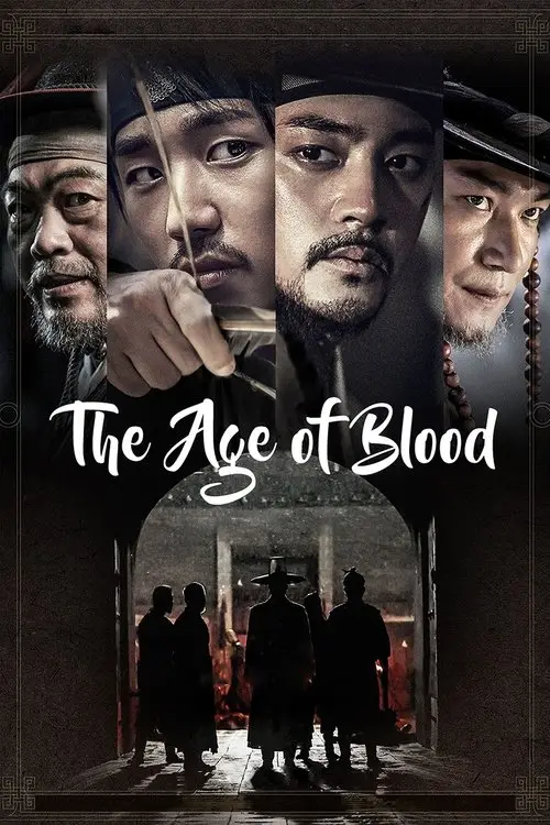 مشاهدة فيلم The Age of Blood 2017 مترجم