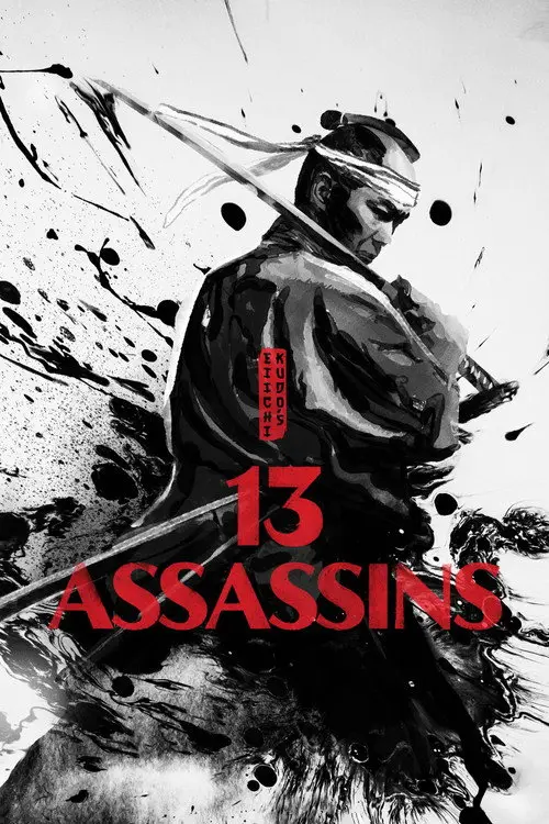 مشاهدة فيلم 13 Assassins 1963 مترجم