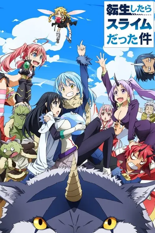 مسلسل أنمي That Time I Got Reincarnated as a Slime 2018 مترجم كامل
