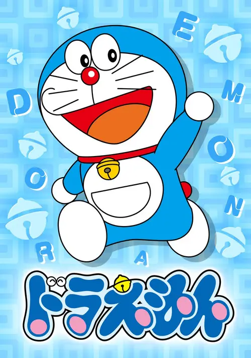 مسلسل أنمي Doraemon 2005 مترجم كامل