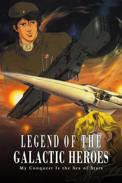 مشاهدة فيلم أنمي Legend of the Galactic Heroes: My Conquest Is the Sea of Stars 1988 مترجم