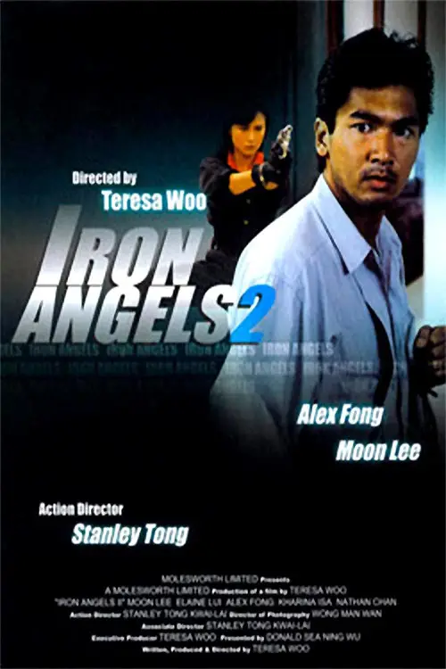 مشاهدة فيلم Iron Angels 2 1988 مترجم