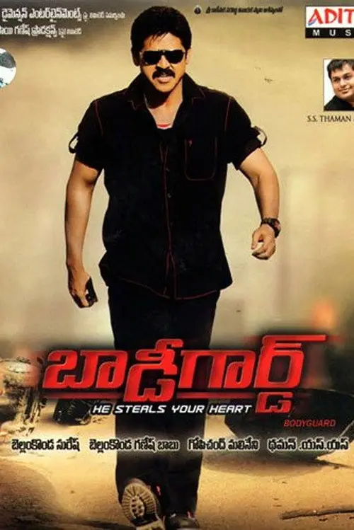 مشاهدة فيلم Bodyguard 2012 مترجم