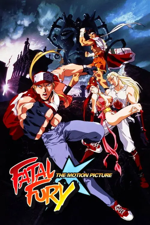 مشاهدة فيلم أنمي Fatal Fury: The Motion Picture 1994 مترجم