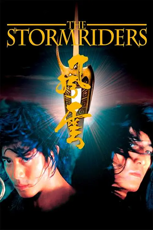 مشاهدة فيلم The Storm Riders 1998 مترجم