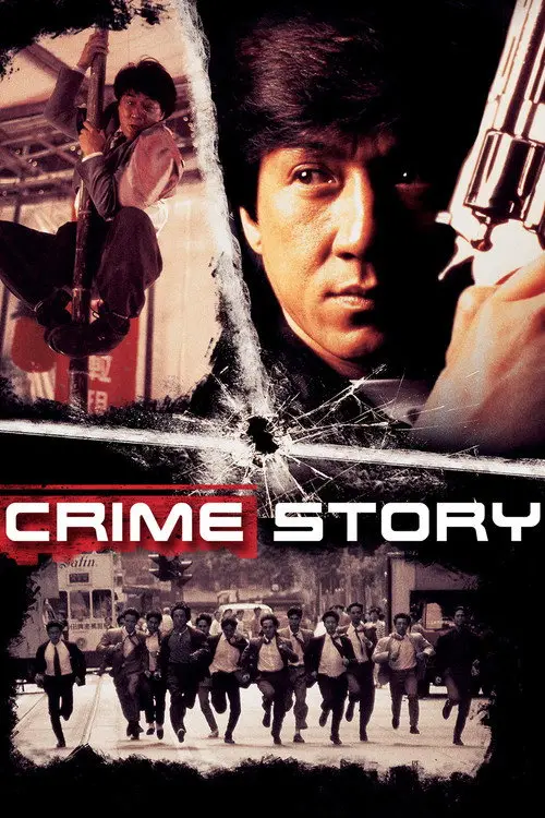 مشاهدة فيلم Crime Story 1993 مترجم